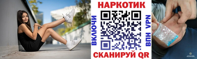 Где купить наркоту Джанкой Галлюциногенные грибы  Меф мяу мяу  APVP 