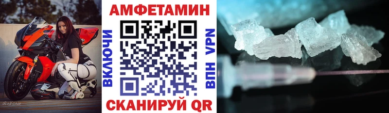 Амфетамин Premium  Джанкой 