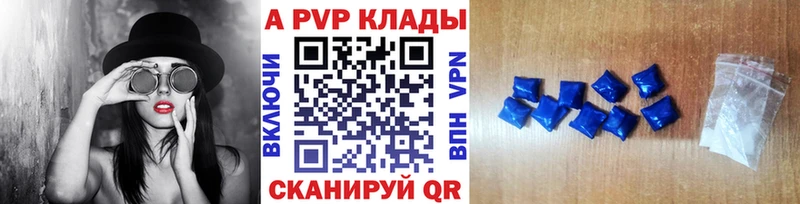 Альфа ПВП СК КРИС  Джанкой 