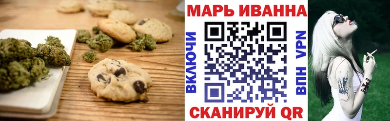 гидра вход Джанкой Еда ТГК конопля