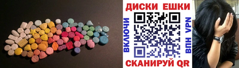 ЭКСТАЗИ louis Vuitton  omg ссылки  Джанкой 