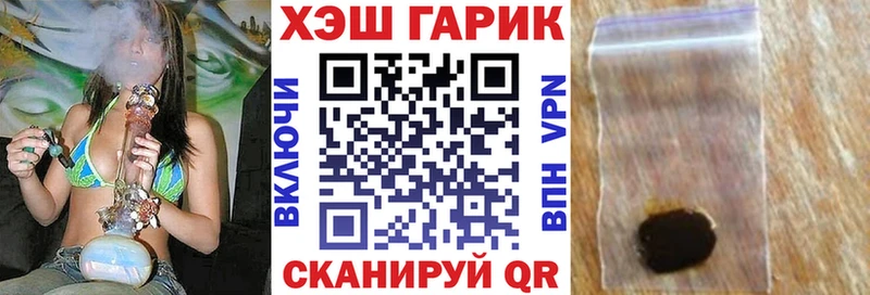 ОМГ ОМГ онион  Джанкой  Гашиш хэш  даркнет сайт 