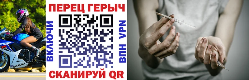 ГЕРОИН белый  Джанкой 