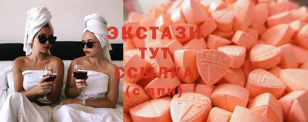стаф Арсеньев