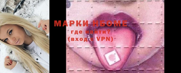 гашишное масло Балабаново