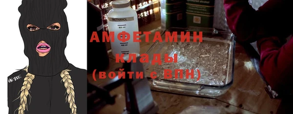 МДМА Баксан