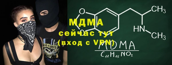 МДМА Баксан