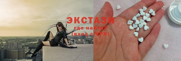 стаф Арсеньев