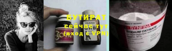 синтетический гашиш Аркадак