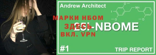 прущая мука Армянск