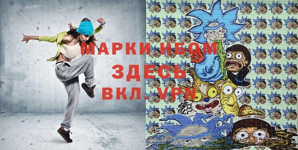 синтетический гашиш Аркадак