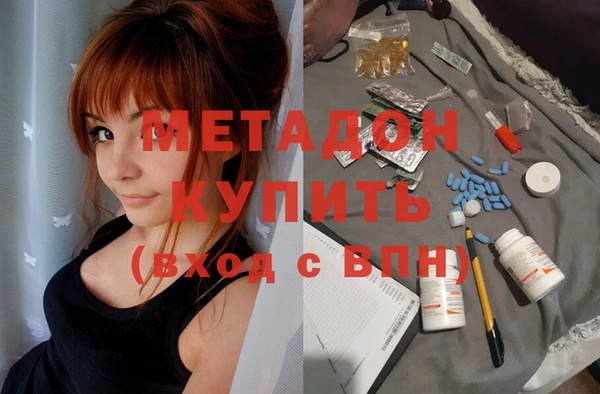 МДМА Баксан