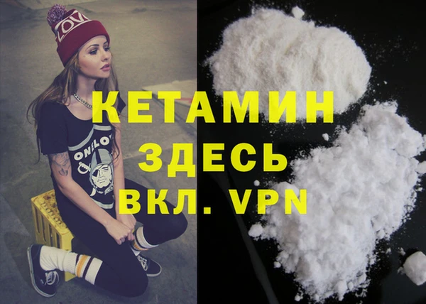 прущая мука Армянск