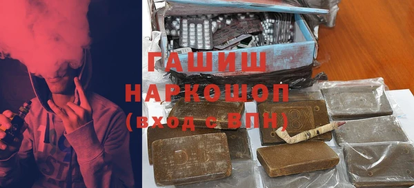 прущая мука Армянск