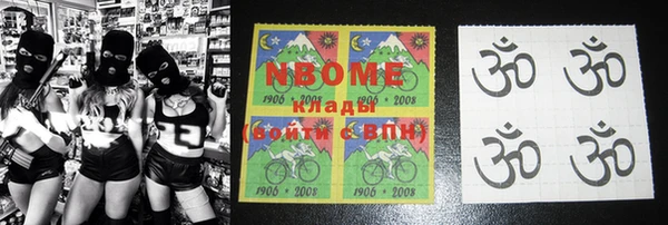альфа пвп VHQ Алагир