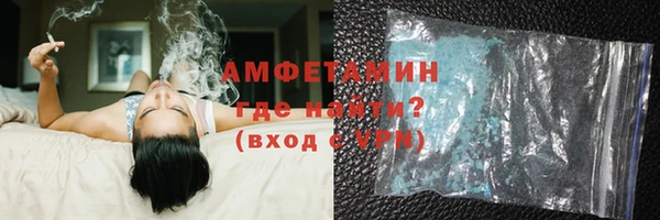 спайс Алапаевск