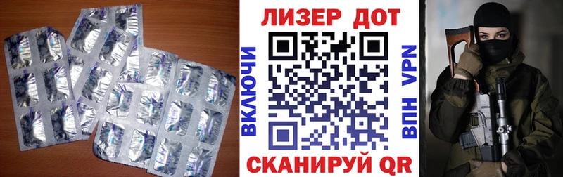 как найти наркотики  Джанкой  Лсд 25 экстази кислота 