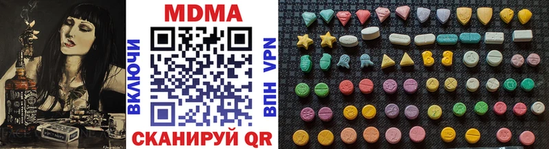 MDMA молли  Джанкой 