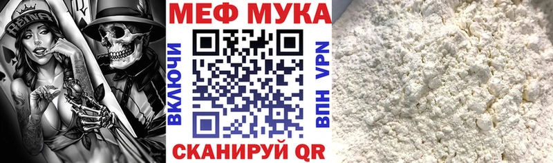 МЕФ 4 MMC Джанкой