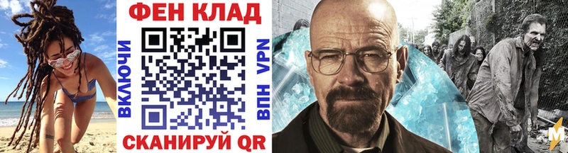 Метамфетамин кристалл  Джанкой 