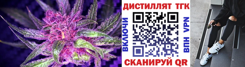 ТГК гашишное масло  Джанкой 