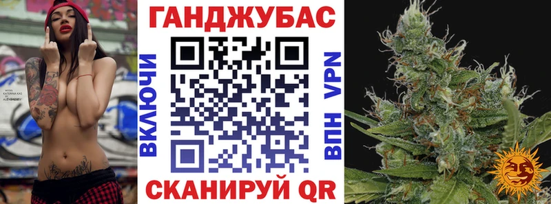 Канабис гибрид Джанкой